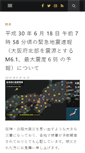 Mobile Screenshot of isid.ai