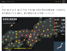 Tablet Screenshot of isid.ai