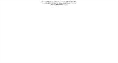 Desktop Screenshot of ecust.isid.co.jp