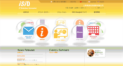 Desktop Screenshot of isid.com.cn