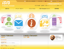 Tablet Screenshot of isid.com.cn