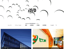 Tablet Screenshot of isid.co.jp